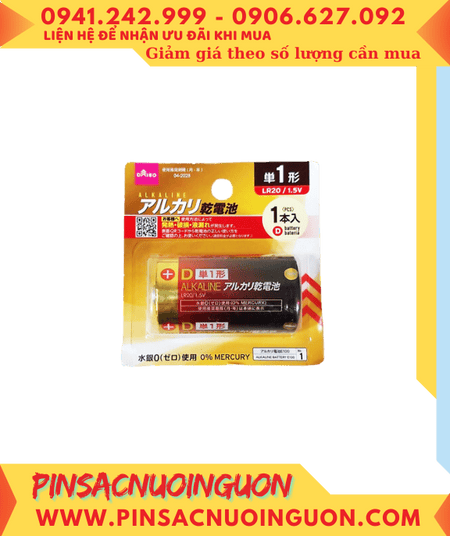 DAISO LR20, Pin đại D Alkaline 1.5v DAISO LR20 (Nội thị trường địa Nhật-Vỉ pin ghi chữ Nhật) /Vỉ 1viên