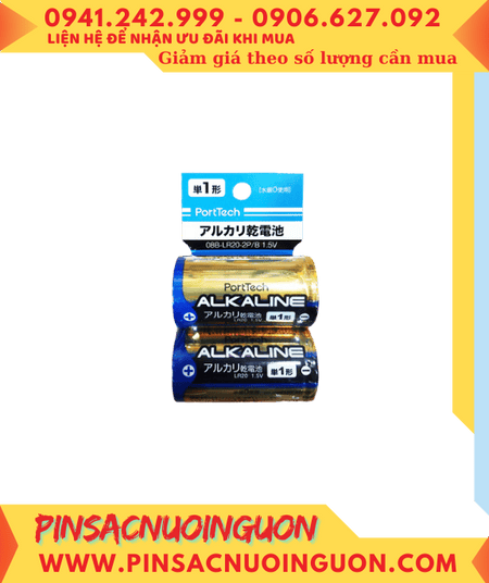 PortTech LR20-2P, Pin đại D 1.5v Alkaline PortTech LR20-2P /thị trường nội địa Nhật (Vỉ 2viên)