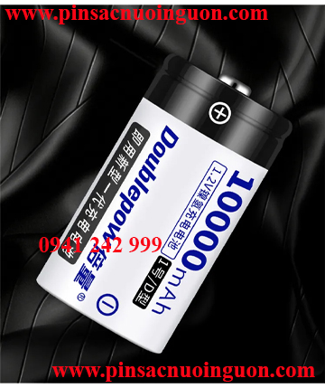 Pin D Đại - Sạc Pin Đa Năng DP-K32 Cho Pin 2A/3A/9V/D/C Doublepow Tự Ngắt1